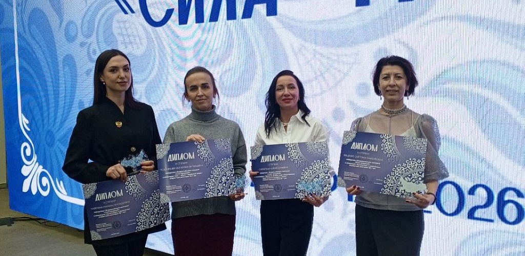 Липецкие мастера покорили Москву: четыре победы на Всероссийском конкурсе «Сила традиций»